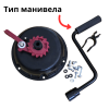 Стартер с манивела за мотофреза