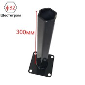 Полуоска за мотофреза ф32 - 300мм