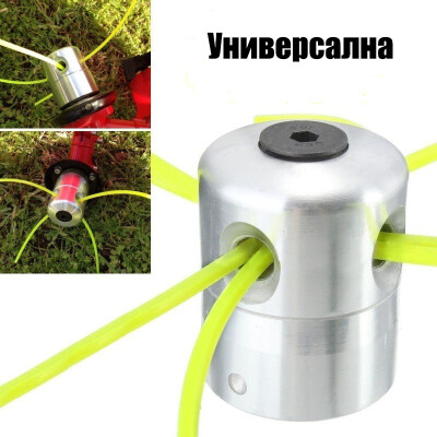 Алуминиева глава с гайка за храсторез, тример, моторна коса