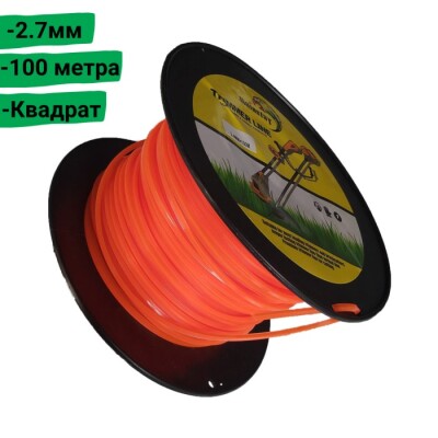 Корда за тример 2.7мм - 100 метра ролка - Квадрат