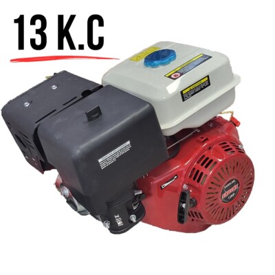 Бензинов двигател за мотофреза 13 к.с - четиритактов