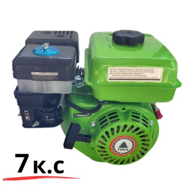 Бензинов двигател за мотофреза 7.0 к.с - четиритактов