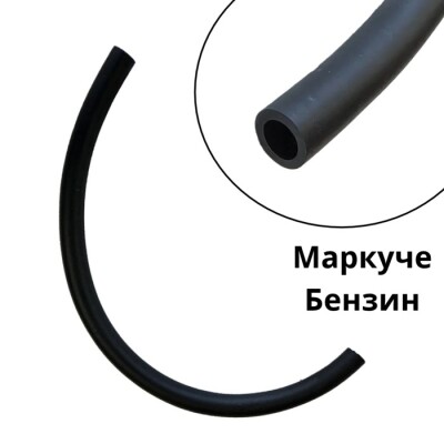 Маркуч за бензин за мотофреза