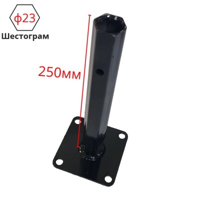 Полуоска за мотофреза ф23 - 250мм