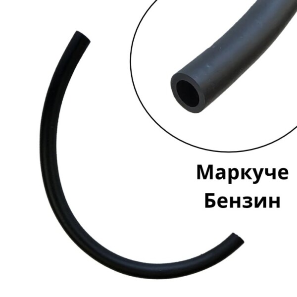 Маркуч за бензин за мотофреза